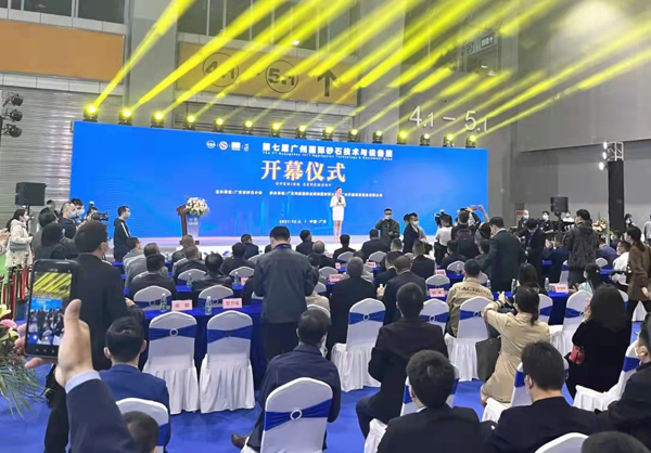 第七屆廣州國際砂石展圓滿落幕！唐山金路與您相約2022
